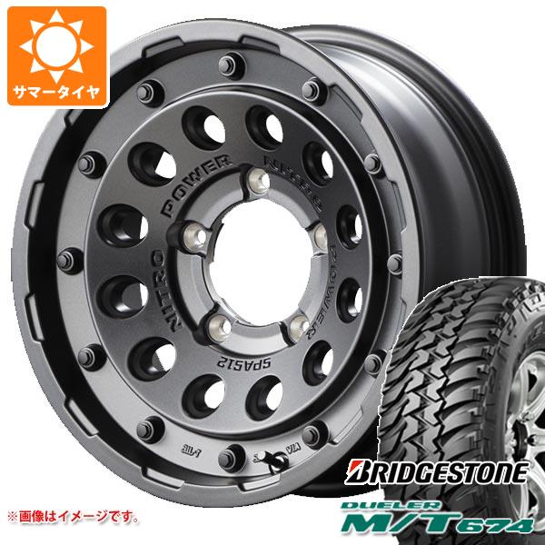 【タイヤ交換対象】ジムニーシエラ JB74W用 サマータイヤ ブリヂストン デューラー M/T674 LT225/75R16 110/107Q アウトラインホワイトレター ナイトロパワー H12 ショットガン 6.0-16 タイヤホイール4本セット|タイヤ1番OFF-ROAD