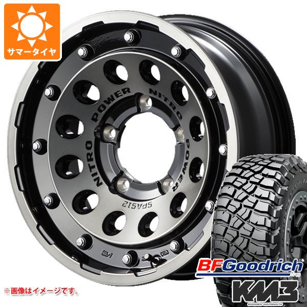 【タイヤ交換対象】スズキ ジムニーノマド JC74W用 サマータイヤ BFグッドリッチ マッドテレーンT/A KM3 LT225/75R16 115/112Q ナイトロパワー H12 ショットガン 6.0-16 タイヤホイール4本セット 116,750円