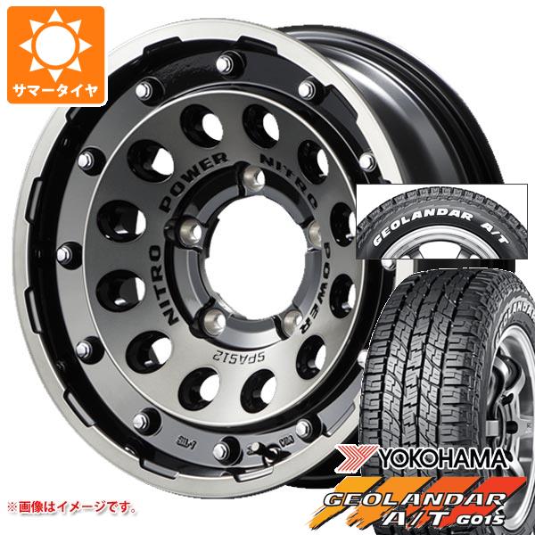 【タイヤ交換対象】ジムニー用 2026年製 サマータイヤ ヨコハマ ジオランダー A/T G015 185/85R16 105/103N LT ホワイトレター ナイトロパワー H12 ショットガン 5.5-16 タイヤホイール4本セット 90,805円