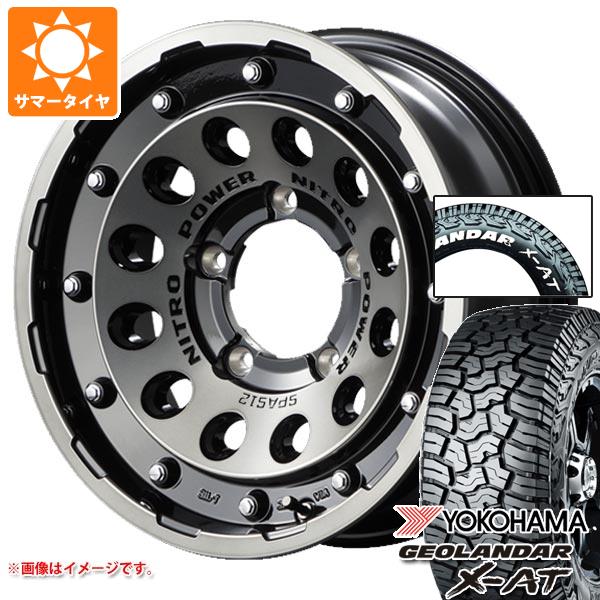【タイヤ交換対象】5本セット スズキ ジムニーシエラ JB74W用 2026年製 サマータイヤ ヨコハマ ジオランダー X-AT G016 225/70R16 103S ホワイトレター ナイトロパワー H12 ショットガン 6.0-16 タイヤホイール5本セット|タイヤ1番OFF-ROAD