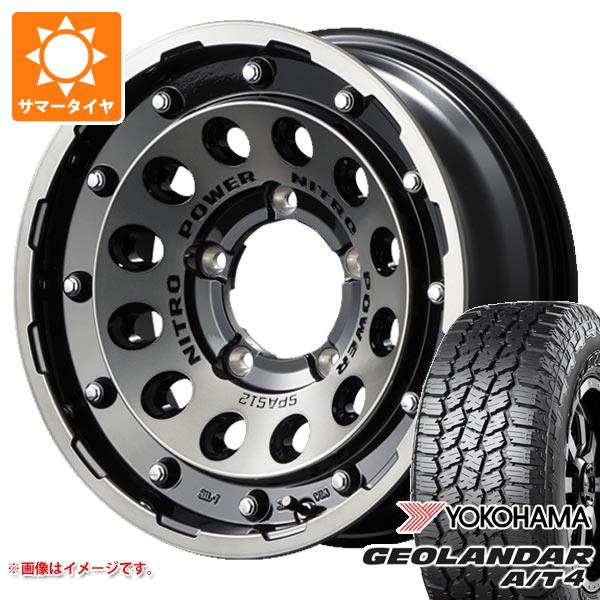 【タイヤ交換対象】スズキ ジムニーシエラ JB74W用 サマータイヤ ヨコハマ ジオランダー A/T4 G018 LT225/75R16 115/112S ブラックレター ナイトロパワー H12 ショットガン 6.0-16 タイヤホイール4本セット