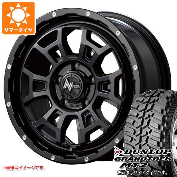 【タイヤ交換対象】トヨタ RAV4 50系用 サマータイヤ ダンロップ グラントレック MT2 LT225/75R16 103/100Q アウトラインホワイトレター WIDE ナイトロパワー H6 スラッグ 7.0-16 タイヤホイール4本セット