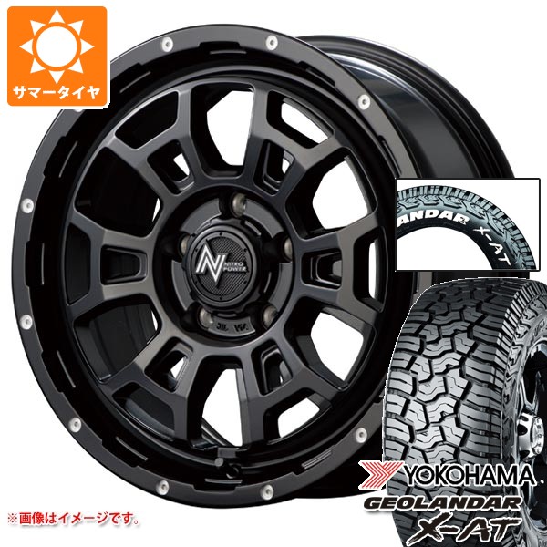 【タイヤ交換対象】トヨタ RAV4 50系用 2026年製 サマータイヤ ヨコハマ ジオランダー X-AT G016 225/70R16 103S ホワイトレター ナイトロパワー H6 スラッグ 7.0-16 タイヤホイール4本セット