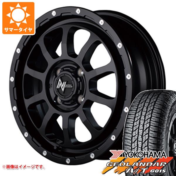 【タイヤ交換対象】2026年製 サマータイヤ 165/55R15 75H ヨコハマ ジオランダー A/T G015 ブラックレター ナイトロパワー M10 パーシング 5.0-15 タイヤホイール4本セット｜タイヤ1番OFF-ROAD 71,940円