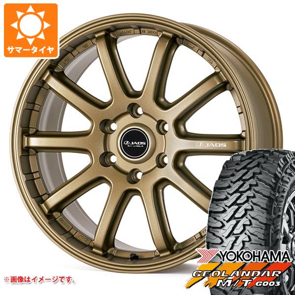 【タイヤ交換対象】ランドクルーザー300用 サマータイヤ ヨコハマ ジオランダー M/T G003 LT275/55R20 120/117Q ジャオス トライブ クロス 9.0-20 タイヤホイール4本セット