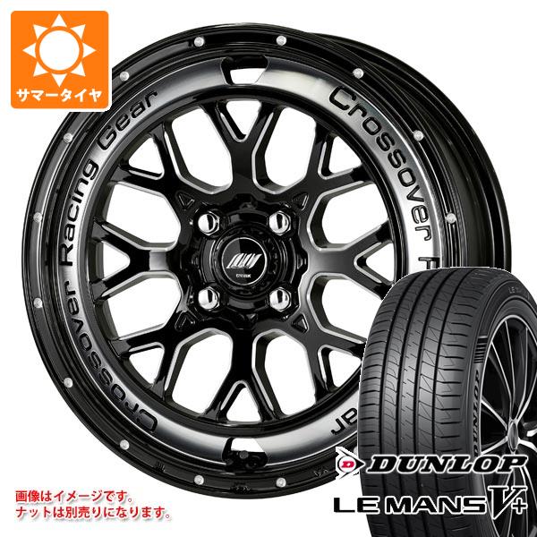 【タイヤ交換対象】タフト LA900系用 サマータイヤ ダンロップ ルマン5 LM5+ 175/65R15 84H ワーク クラッグ CKV 4.5-15 タイヤホイール4本セット
