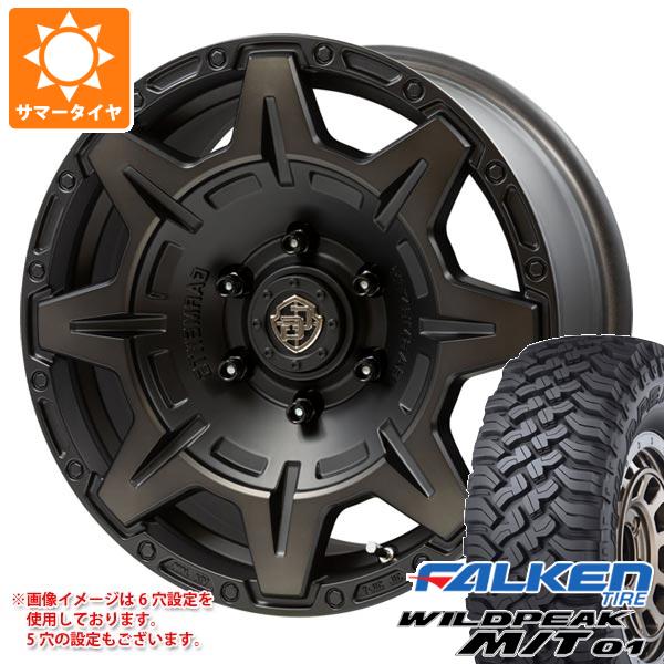 【タイヤ交換対象】サマータイヤ 285/70R17 121/118Q ファルケン ワイルドピーク M/T01 クロスオーバーガーメンツ スタイルM 8.0-17 タイヤホイール4本セット