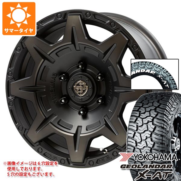 【タイヤ交換対象】ミツビシ アウトランダー GF/GG系用 2026年製 サマータイヤ ヨコハマ ジオランダー X-AT G016 225/70R16 103S ホワイトレター クロスオーバーガーメンツ スタイルM 7.0-16 タイヤホイール4本セット