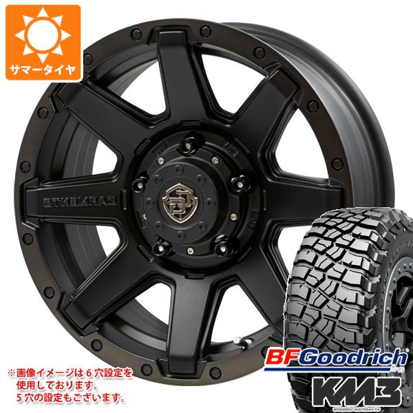 【タイヤ交換対象】サマータイヤ 265/65R17 120/117Q BFグッドリッチ マッドテレーンT/A KM3 クロスオーバーガーメンツ スタイルU 8.0-17 タイヤホイール4本セット