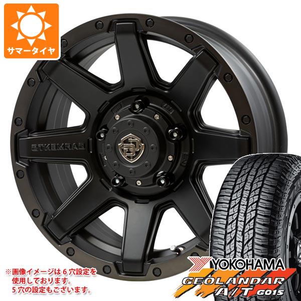 【タイヤ交換対象】RAV4 50系用 サマータイヤ ヨコハマ ジオランダー A/T G015 P245/70R16 106T アウトラインホワイトレター クロスオーバーガーメンツ スタイルU 7.0-16 タイヤホイール4本セット