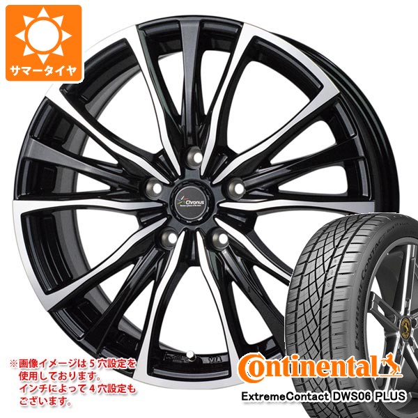 【タイヤ交換対象】サマータイヤ 235/40R18 95Y XL コンチネンタル エクストリームコンタクト DWS06 プラス クロノス CH-110 7.5-18 タイヤホイール4本セット|タイヤ1番OFF-ROAD