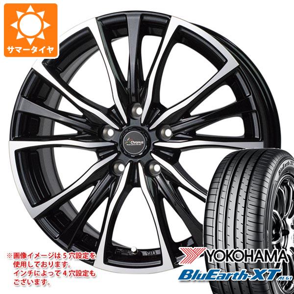 【タイヤ交換対象】サマータイヤ 215/55R17 94V ヨコハマ ブルーアースXT AE61 クロノス CH-110 7.0-17 タイヤホイール4本セット