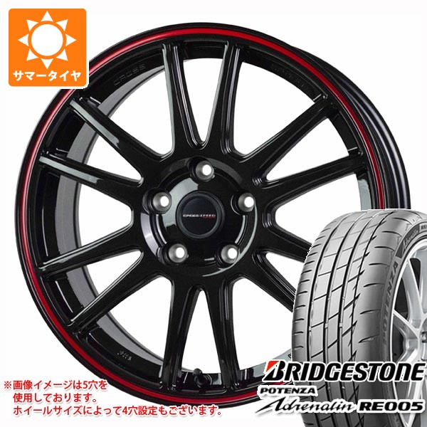 【タイヤ交換対象】サマータイヤ 235/50R18 101Y XL ブリヂストン ポテンザ アドレナリン RE005 クロススピード ハイパーエディション CR6 7.5-18 タイヤホイール4本セット