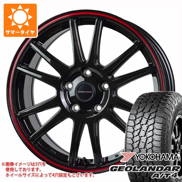 【タイヤ交換対象】2026年製 サマータイヤ 155/65R14 75H ヨコハマ ジオランダー A/T4 G018 ブラックレター G018A クロススピード ハイパーエディション CR6 4.5-14 タイヤホイール4本セット|タイヤ1番OFF-ROAD