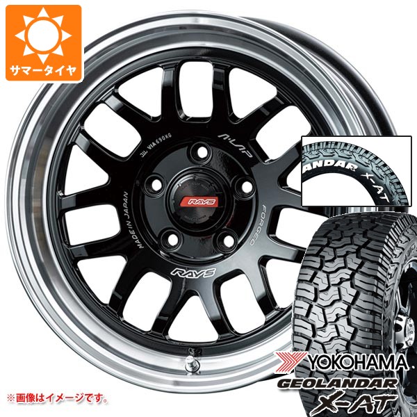 【タイヤ交換対象】トヨタ RAV4 50系用 2026年製 サマータイヤ ヨコハマ ジオランダー X-AT G016 225/70R16 103S ホワイトレター レイズ エーラップ 07X 7.0-16 タイヤホイール4本セット