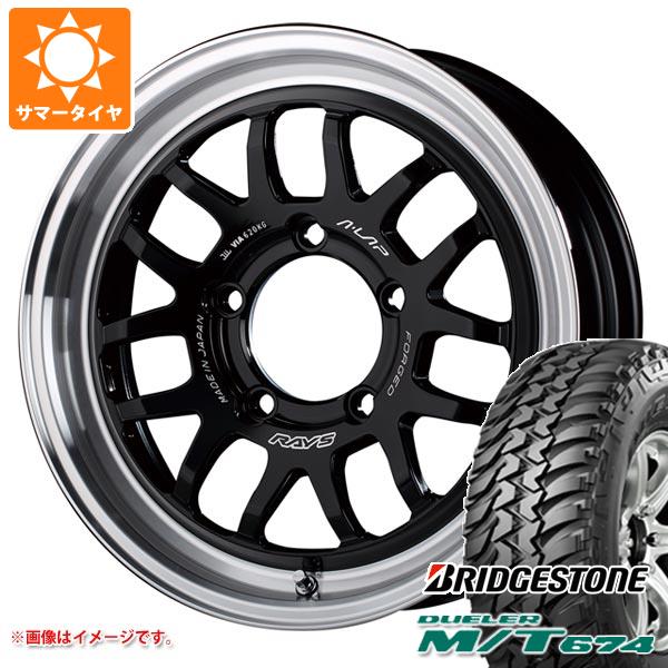 【タイヤ交換対象】5本セット スズキ ジムニーノマド JC74W用 サマータイヤ ブリヂストン デューラー M/T674 LT225/75R16 110/107Q アウトラインホワイトレター レイズ エーラップ 07X 6.0-16 タイヤホイール5本セット