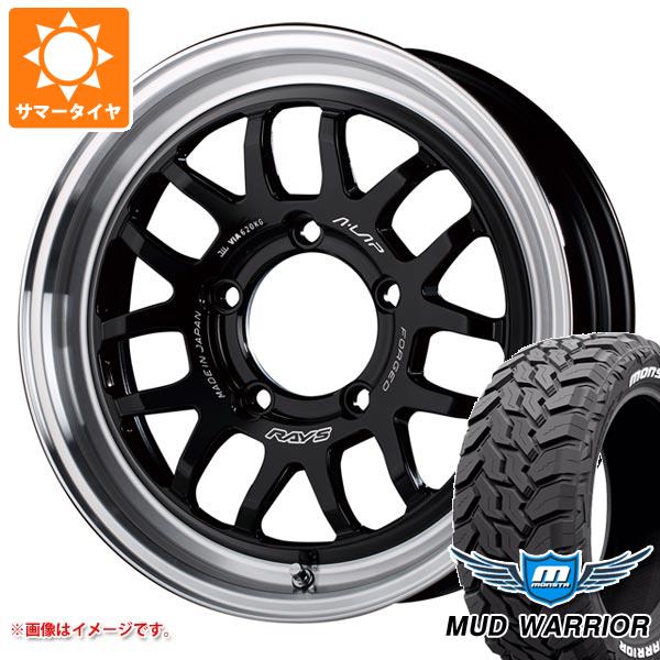 【タイヤ交換対象】5本セット ジムニー JB64W用 サマータイヤ モンスタ マッドウォーリアー LT215/70R16 107/105Q ホワイトレター レイズ エーラップ 07X 5.5-16 タイヤホイール5本セット