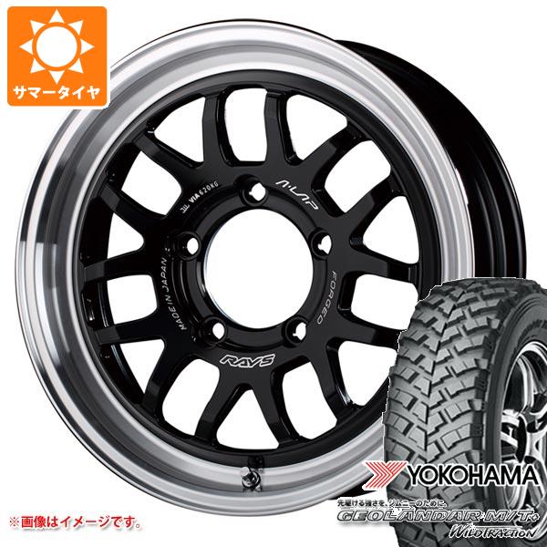【タイヤ交換対象】5本セット ジムニー用 サマータイヤ ヨコハマ ジオランダー M/T+ G001J 195R16C 104/102Q レイズ エーラップ 07X 5.5-16 タイヤホイール5本セット