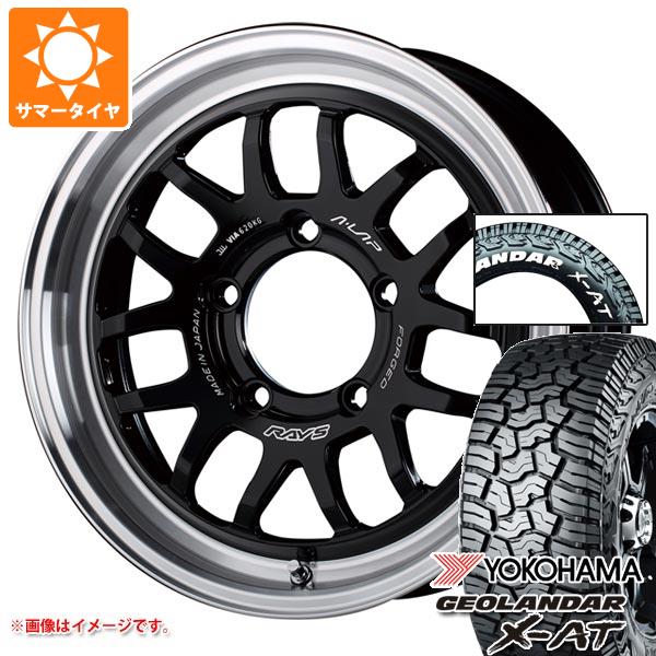 【タイヤ交換対象】5本セット スズキ ジムニーノマド JC74W用 2026年製 サマータイヤ ヨコハマ ジオランダー X-AT G016 225/70R16 103S ホワイトレター レイズ エーラップ 07X 6.0-16 タイヤホイール5本セット