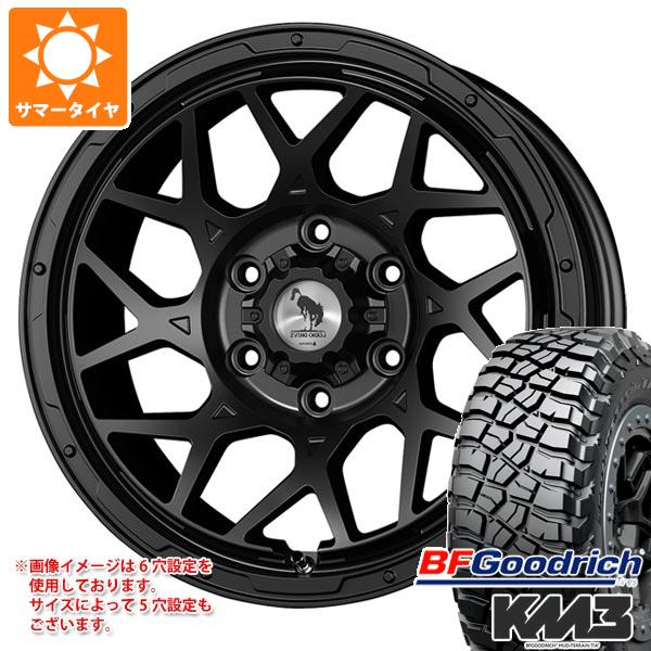 【タイヤ交換対象】サマータイヤ 265/65R17 120/117Q BFグッドリッチ マッドテレーンT/A KM3 スーパースター ロディオドライブ 8M モノ 5穴、6穴用 8.0-17 タイヤホイール4本セット