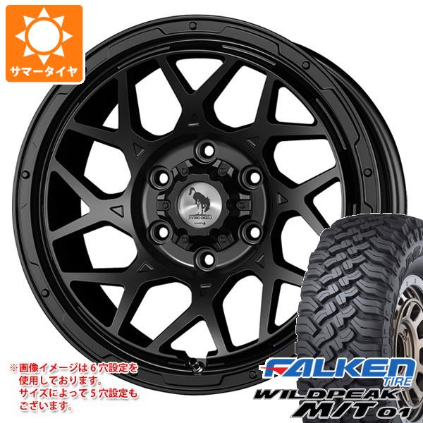 【タイヤ交換対象】5本セット FJクルーザー 10系用 サマータイヤ ファルケン ワイルドピーク M/T01 LT265/70R17 121/118Q スーパースター ロディオドライブ 8M モノ 8.0-17 タイヤホイール5本セット