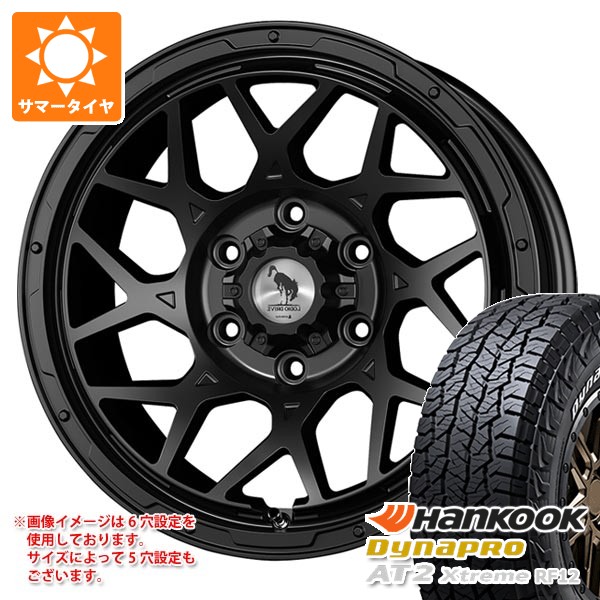 【タイヤ交換対象】2026年製 サマータイヤ 215/70R16 100T ハンコック ダイナプロAT2 エクストリーム RF12 ホワイトレター スーパースター ロディオドライブ 8M モノ 7.0-16 タイヤホイール4本セット|タイヤ1番OFF-ROAD