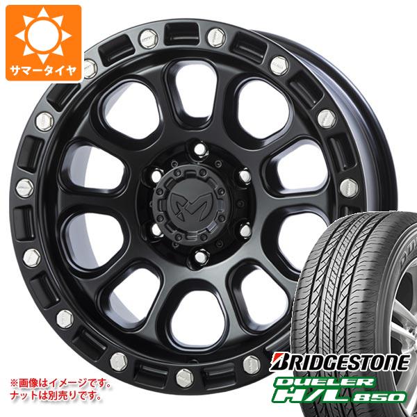【タイヤ交換対象】サマータイヤ 265/65R17 112H ブリヂストン デューラー H/L850 MKW M204 8.0-17 タイヤホイール4本セット｜タイヤ1番OFF-ROAD