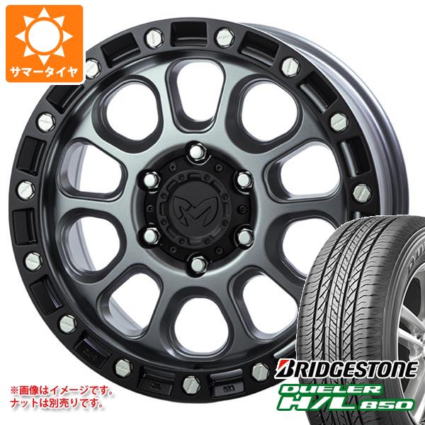 【タイヤ交換対象】サマータイヤ 265/65R17 112H ブリヂストン デューラー H/L850 MKW M204 8.0-17 タイヤホイール4本セット