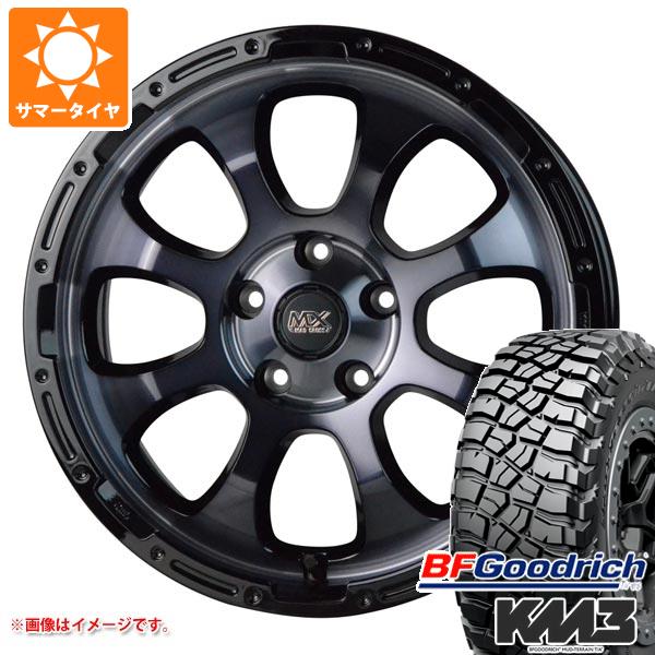 【タイヤ交換対象】RAV4 50系用 サマータイヤ BFグッドリッチ マッドテレーンT/A KM3 LT265/65R17 120/117Q マッドクロスグレイス 7.0-17 タイヤホイール4本セット