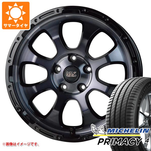 【タイヤ交換対象】ニッサン T32エクストレイル用 サマータイヤ ミシュラン プライマシー4 225/65R17 102H マッドクロスグレイス 7.0-17 タイヤホイール4本セット