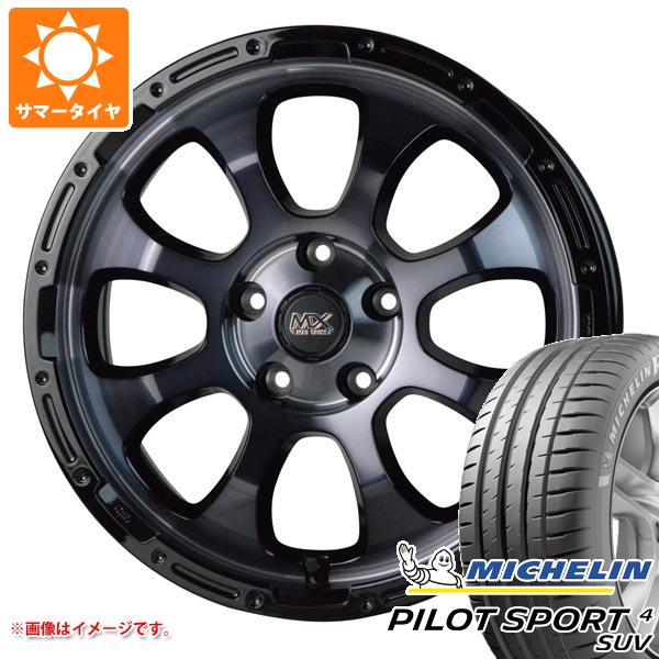 【タイヤ交換対象】サマータイヤ 225/65R17 106V XL ミシュラン パイロットスポーツ4 SUV マッドクロスグレイス 7.0-17 タイヤホイール4本セット