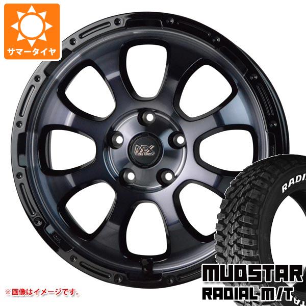 【タイヤ交換対象】T32エクストレイル用 サマータイヤ マッドスター ラジアル M/T 225/65R17 102T ホワイトレター マッドクロスグレイス 7.0-17 タイヤホイール4本セット