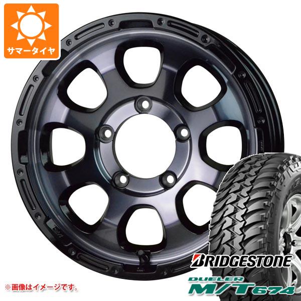 【タイヤ交換対象】ジムニー用 サマータイヤ ブリヂストン デューラー M/T674 185/85R16 105/103L LT ブラックレター マッドクロスグレイス 5.5-16 タイヤホイール4本セット
