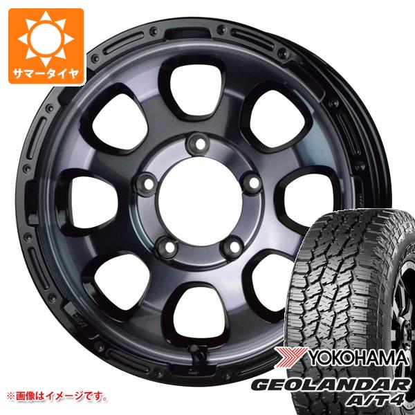 【タイヤ交換対象】5本セット ジムニー JB64W用 サマータイヤ ヨコハマ ジオランダー A/T4 G018 LT225/75R16 115/112S ブラックレター マッドクロスグレイス 5.5-16 タイヤホイール5本セット