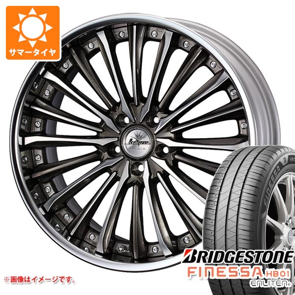 【タイヤ交換対象】サマータイヤ 245/45R19 102W XL ブリヂストン フィネッサ HB01 クレンツェ ヴィルハーム 8.5-19 タイヤホイール4本セット