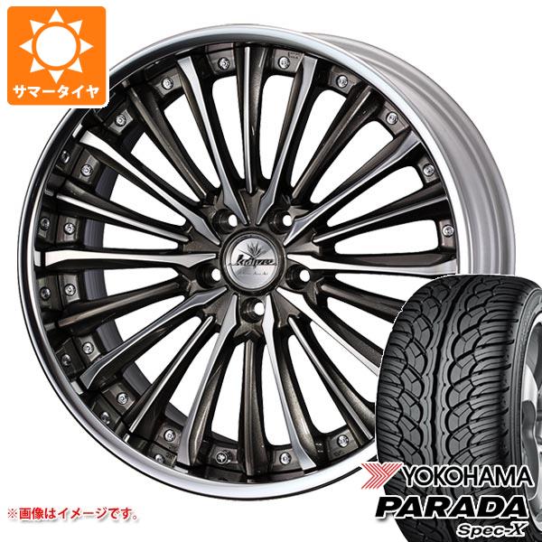 【タイヤ交換対象】サマータイヤ 245/50R20 102V ヨコハマ パラダ スペック-X PA02 クレンツェ ヴィルハーム 8.5-20 タイヤホイール4本セット