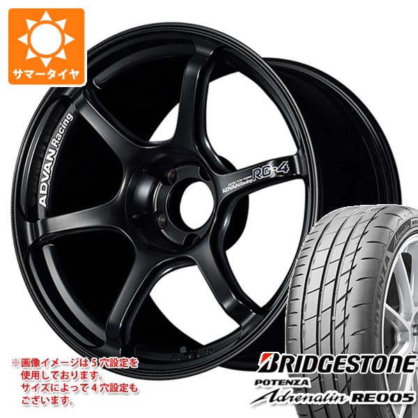 【タイヤ交換対象】サマータイヤ 235/40R18 95Y XL ブリヂストン ポテンザ アドレナリン RE005 アドバンレーシング RG-4 8.0-18 タイヤホイール4本セット|タイヤ1番OFF-ROAD
