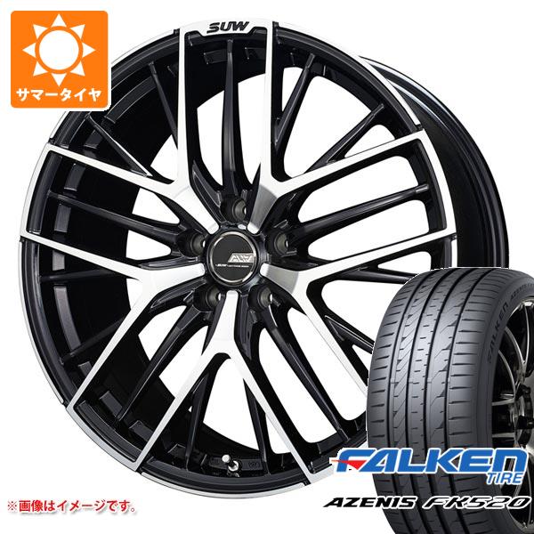 【タイヤ交換対象】サマータイヤ 245/40R19 98Y XL ファルケン アゼニス FK520L クライメイト アリア S-5 8.0-19 タイヤホイール4本セット
