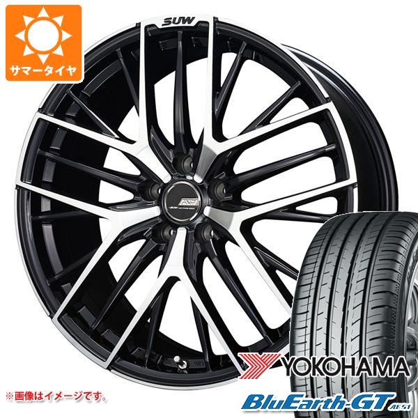 【タイヤ交換対象】サマータイヤ 225/45R18 95W XL ヨコハマ ブルーアースGT AE51 クライメイト アリア S-5 7.0-18 タイヤホイール4本セット｜タイヤ1番OFF-ROAD