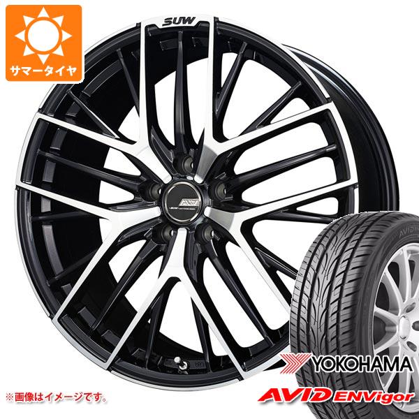 【タイヤ交換対象】サマータイヤ 245/40R20 99W XL ヨコハマ エービッド エンビガー S321 クライメイト アリア S-5 8.5-20 タイヤホイール4本セット|タイヤ1番OFF-ROAD