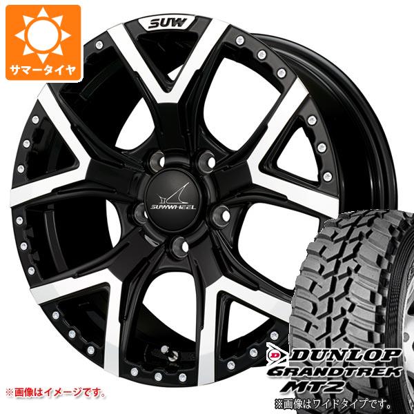 【タイヤ交換対象】RAV4 50系用 サマータイヤ ダンロップ グラントレック MT2 LT225/75R16 103/100Q アウトラインホワイトレター WIDE クライメイト フォルテ 7.0-16 タイヤホイール4本セット