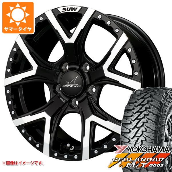 【タイヤ交換対象】T32エクストレイル用 サマータイヤ ヨコハマ ジオランダー M/T G003 225/70R16 103S クライメイト フォルテ 7.0-16 タイヤホイール4本セット