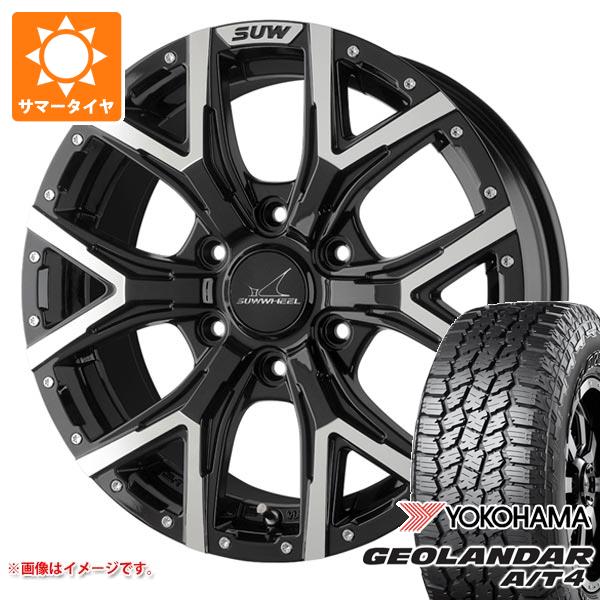 【タイヤ交換対象】トヨタ ランドクルーザー プラド 150系用 サマータイヤ ヨコハマ ジオランダー A/T4 G018 265/70R17 115T アウトラインホワイトレター クライメイト フォルテ 8.0-17 タイヤホイール4本セット|タイヤ1番OFF-ROAD