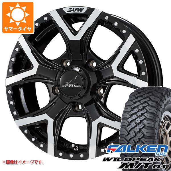 【タイヤ交換対象】5本セット ジムニー用 サマータイヤ ファルケン ワイルドピーク M/T01 185/85R16 105/103L クライメイト フォルテ 5.5-16 タイヤホイール5本セット