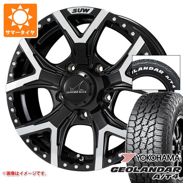 【タイヤ交換対象】スズキ ジムニー用 サマータイヤ ヨコハマ ジオランダー A/T4 G018 175/80R16 91S ホワイトレター G018A クライメイト フォルテ 5.5-16 タイヤホイール4本セット