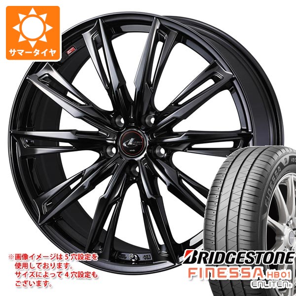 【タイヤ交換対象】2026年製 サマータイヤ 165/55R15 75V ブリヂストン フィネッサ HB01 レオニス GX 4.5-15 タイヤホイール4本セット