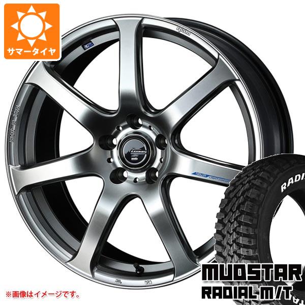 【タイヤ交換対象】サマータイヤ 165/65R15 81S マッドスター ラジアル M/T ホワイトレター レオニス ナヴィア 07 4.5-15 タイヤホイール4本セット