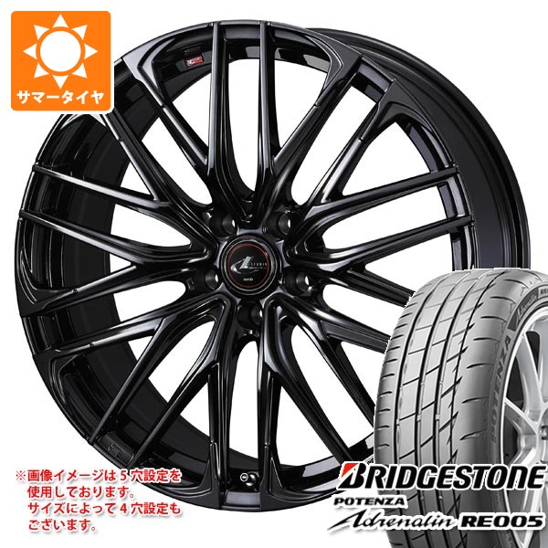 【タイヤ交換対象】サマータイヤ 235/50R18 101Y XL ブリヂストン ポテンザ アドレナリン RE005 レオニス SK 8.0-18 タイヤホイール4本セット|タイヤ1番OFF-ROAD