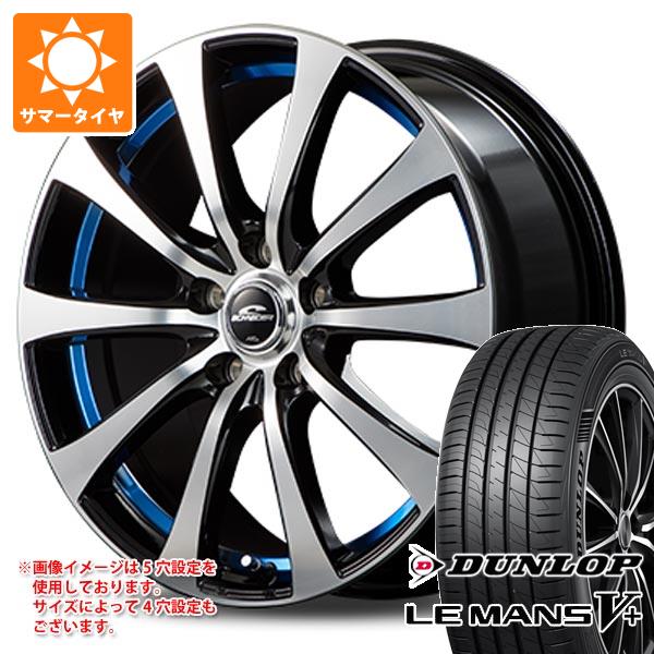 【タイヤ交換対象】サマータイヤ 205/50R17 93V XL ダンロップ ルマン5 LM5+ MIDホイールズ RX01 7.0-17 タイヤホイール4本セット