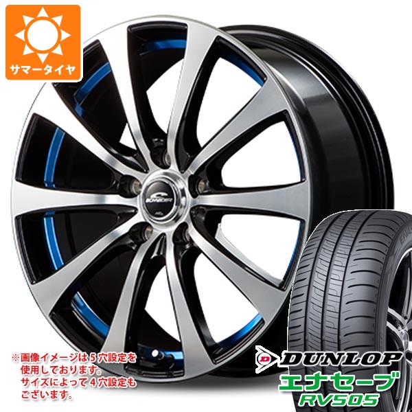 【タイヤ交換対象】サマータイヤ 235/55R18 100V ダンロップ エナセーブ RV505 MIDホイールズ RX01 7.5-18 タイヤホイール4本セット
